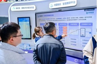 未來課堂，海亮科技重新定義教育——AI引領教育信息咨詢新紀元