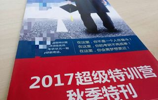 培訓保過班亂象調查 考試沒過索退款竟遭拉黑，教育信息咨詢服務亟待規范